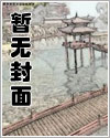 反派攻略系统漫画